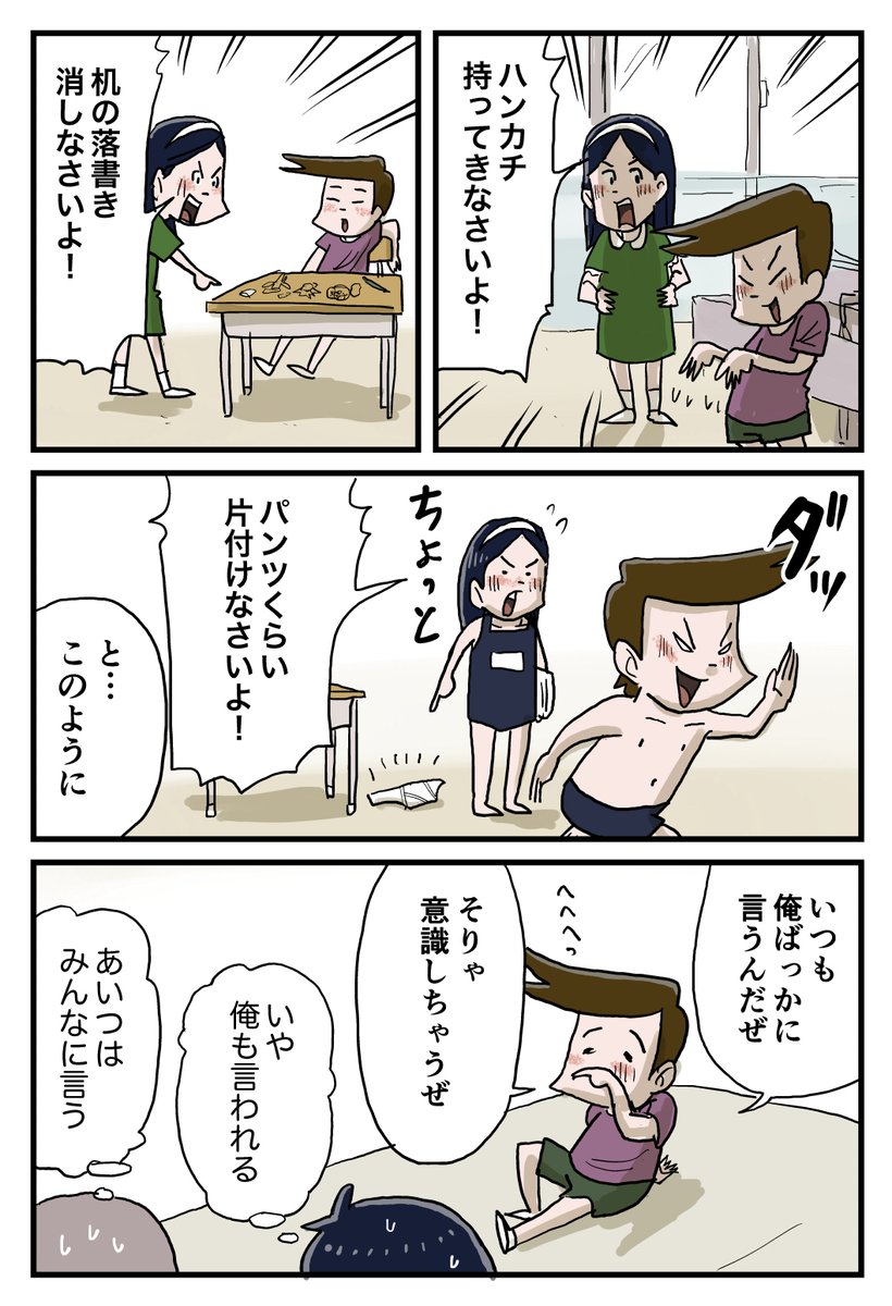 2/8 https://t.co/wkaPrcUMiB