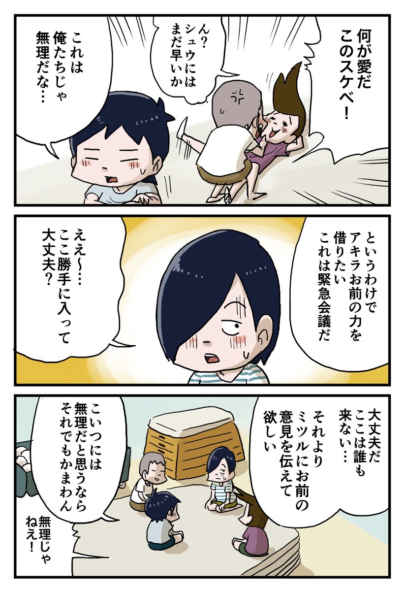 3/8 https://t.co/GfkYuHuiGV