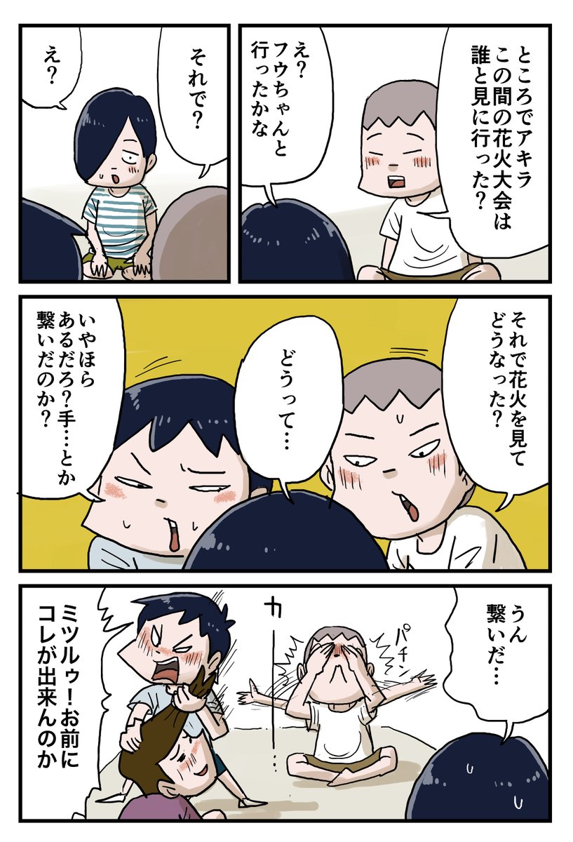 3/8 https://t.co/GfkYuHuiGV