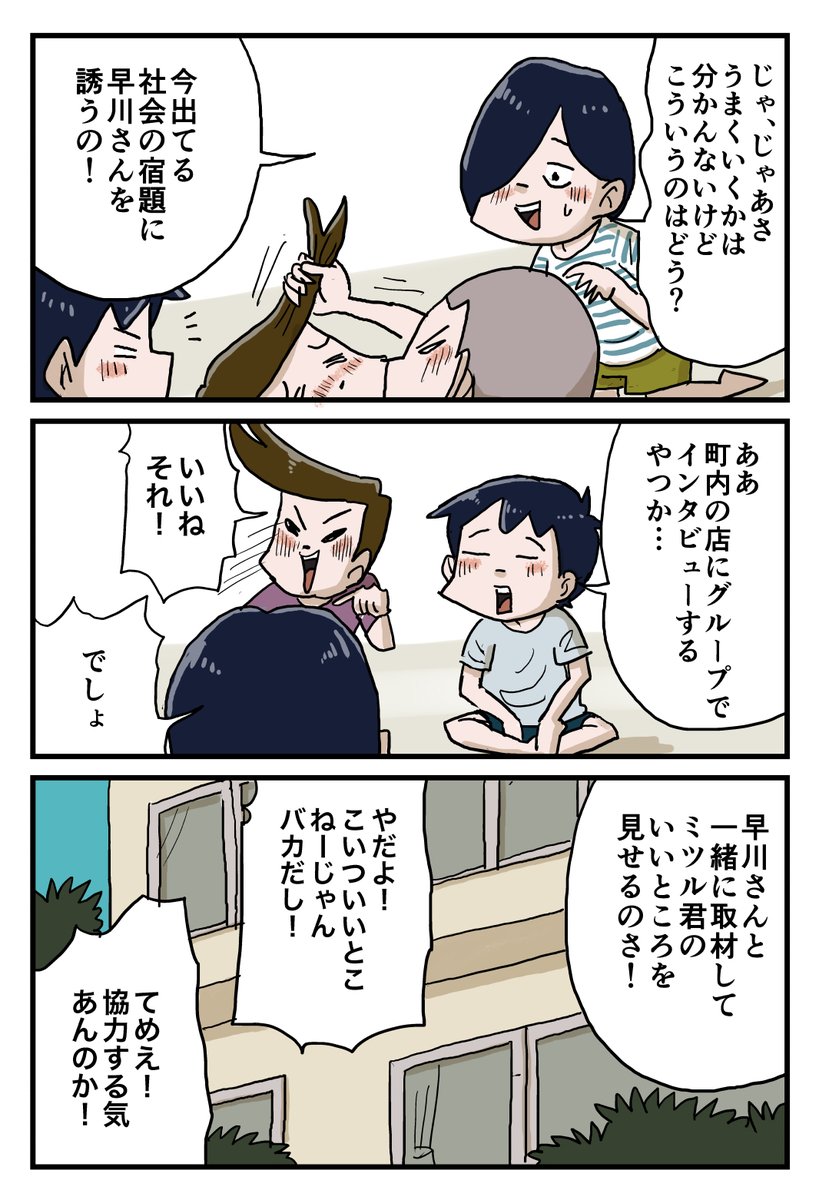 3/8 https://t.co/GfkYuHuiGV