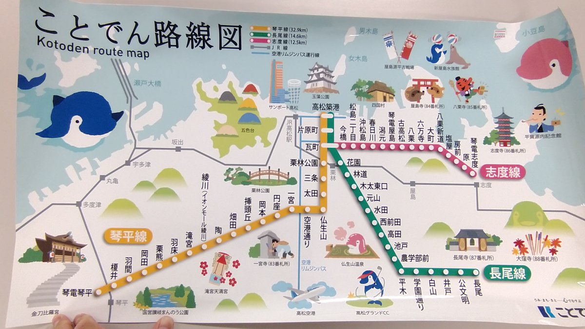 7/8と7/9のG7関連イベント情報その7。鉄道グッズの紹介。運賃表を多数