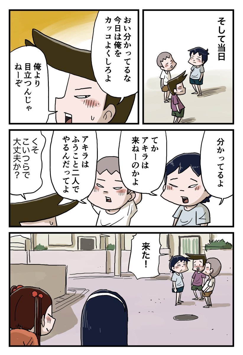 4/8 https://t.co/eEBCJjGNFa