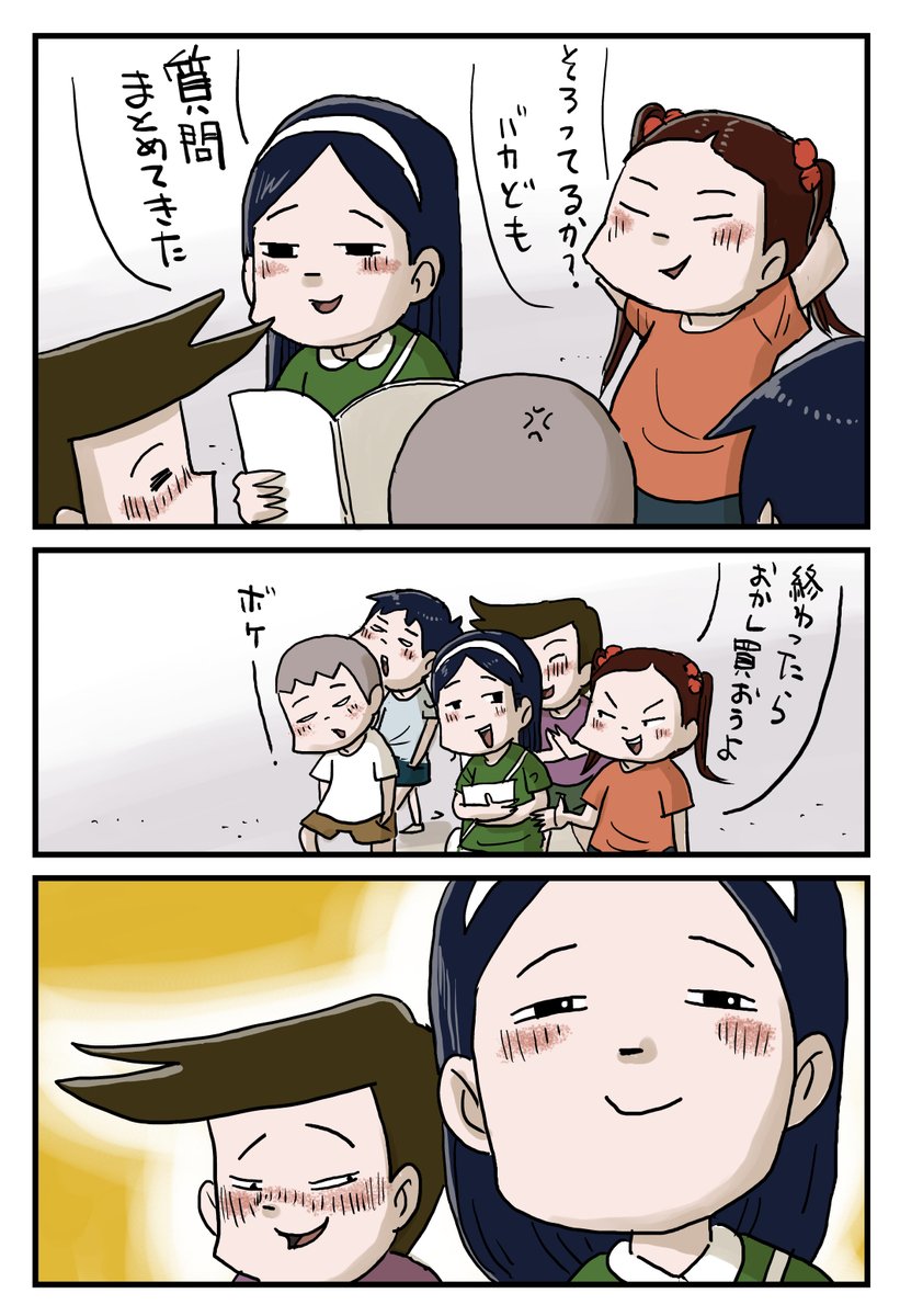 4/8 https://t.co/eEBCJjGNFa