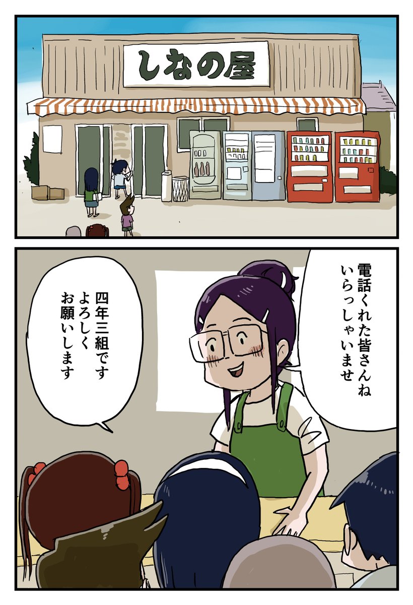 4/8 https://t.co/eEBCJjGNFa