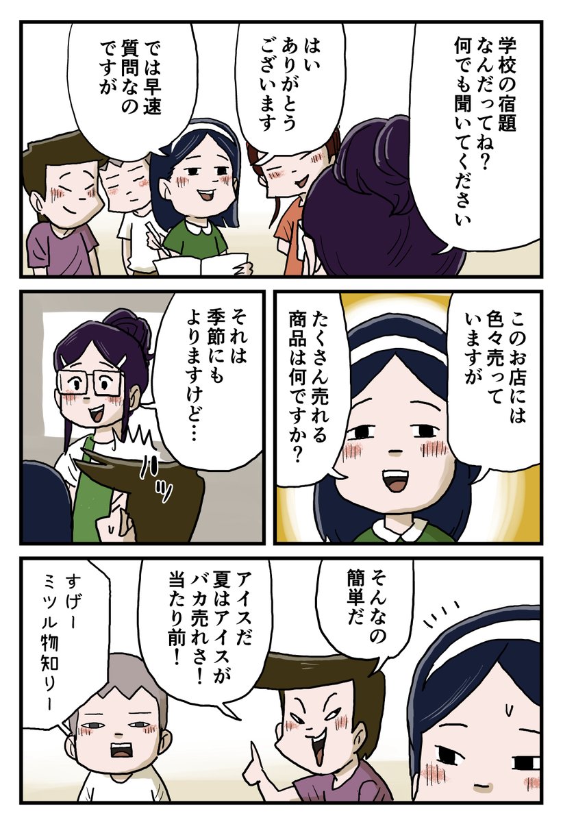 4/8 https://t.co/eEBCJjGNFa