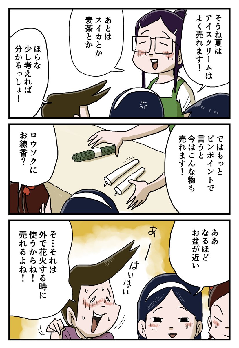 5/8 https://t.co/wZPYTz4TeV