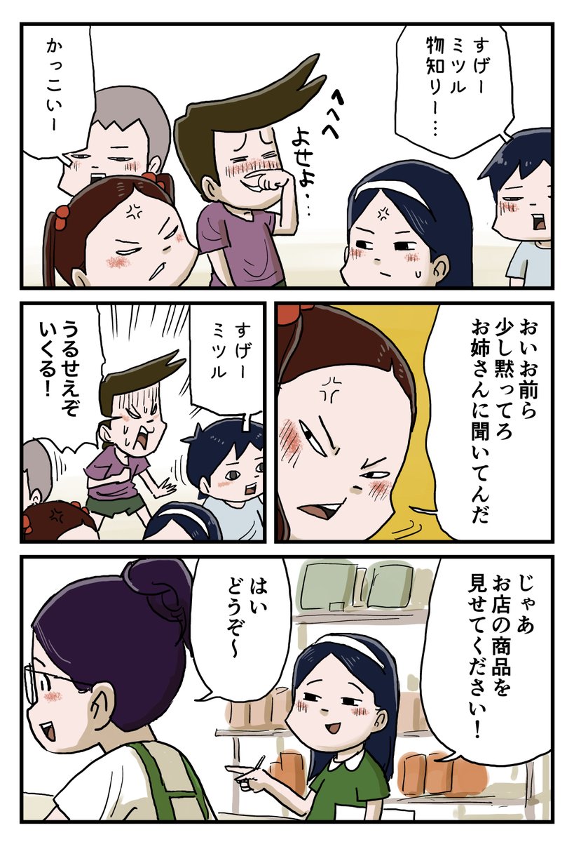 5/8 https://t.co/wZPYTz4TeV