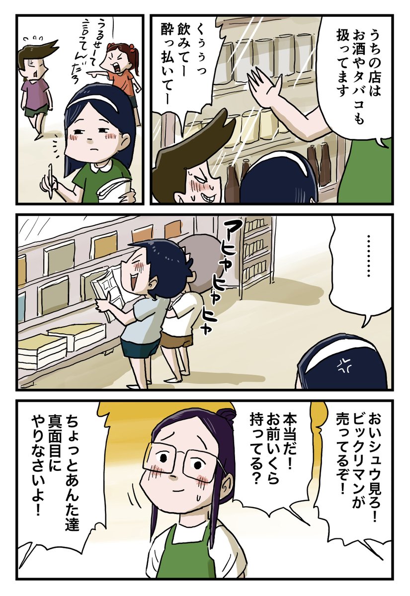 5/8 https://t.co/wZPYTz4TeV