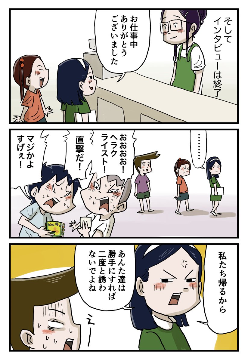 5/8 https://t.co/wZPYTz4TeV