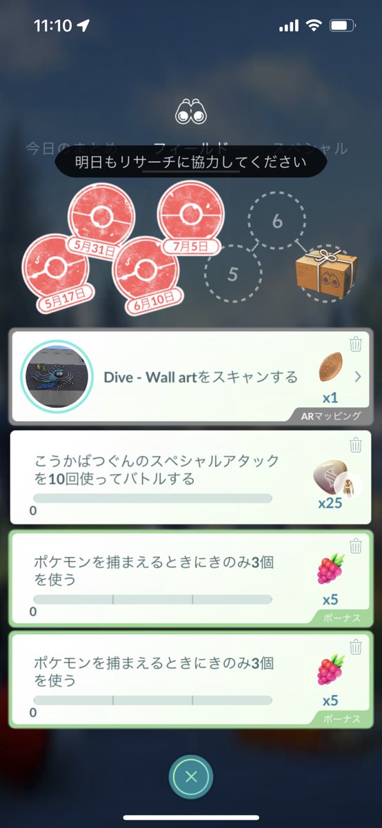 DOUBLECREAMYGO1's tweet photo. これはひどい😂
久しぶり、ポケGO界鏡🙇 https://t.co/rskJoyUe0k