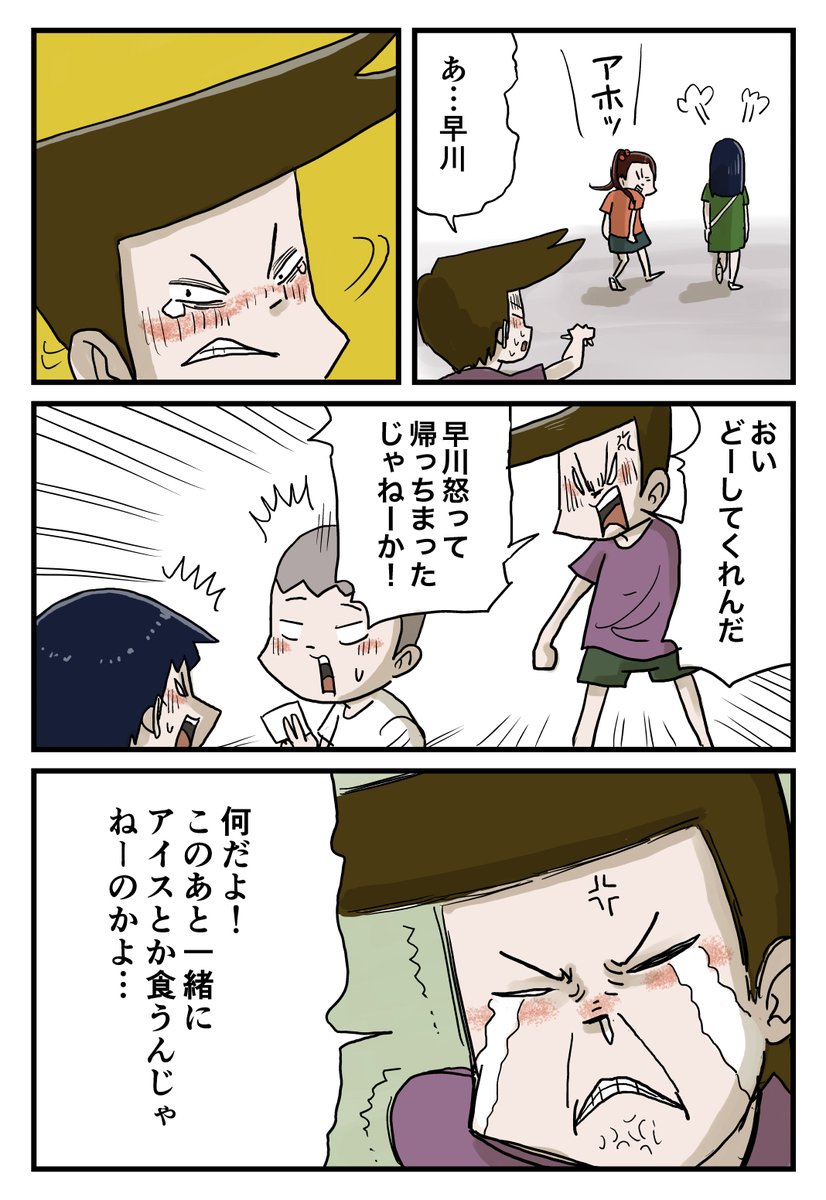 6/8 https://t.co/sXeMHnreVm