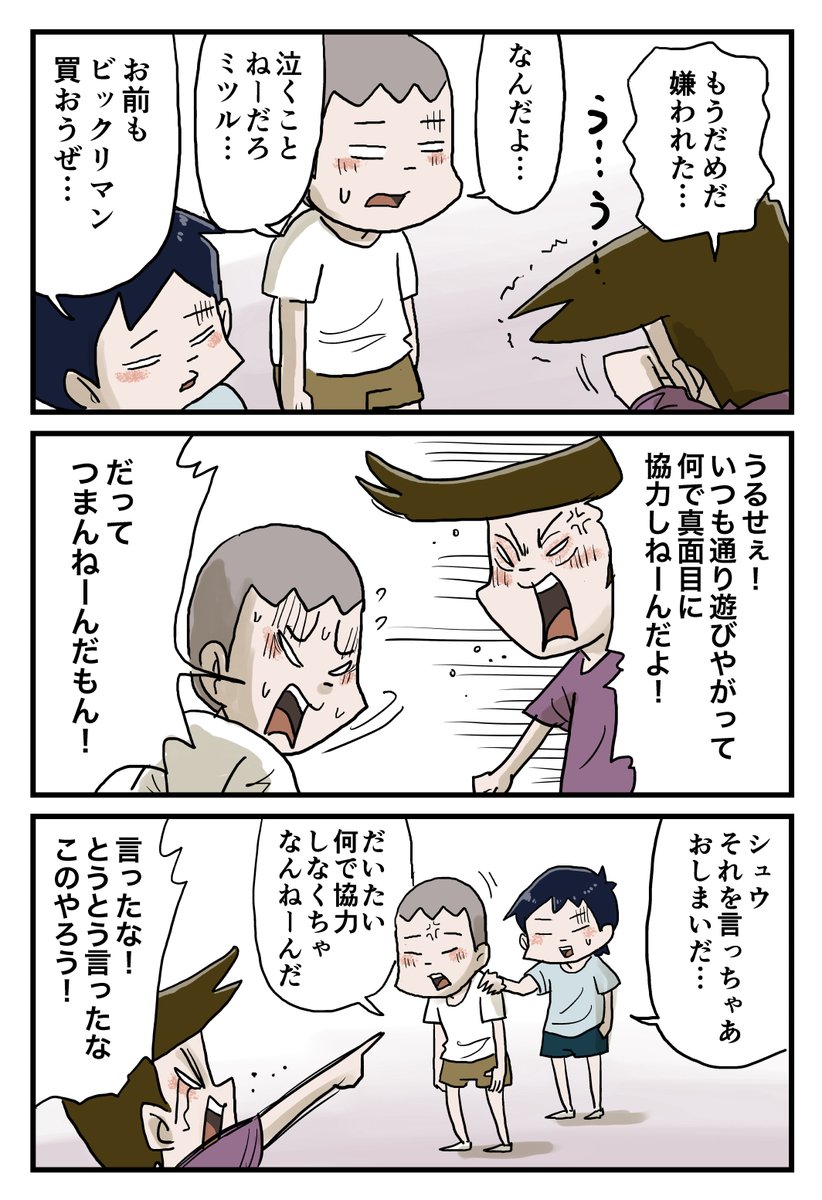 6/8 https://t.co/sXeMHnreVm