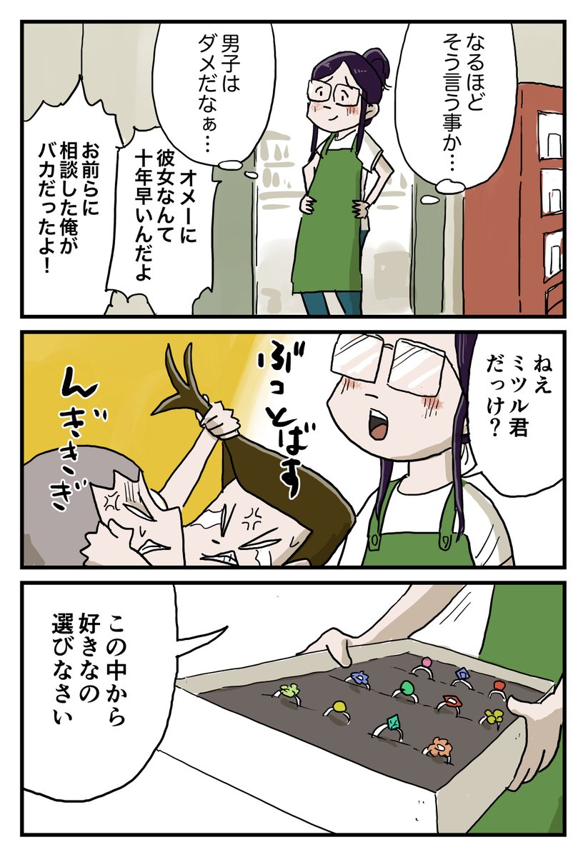 6/8 https://t.co/sXeMHnreVm