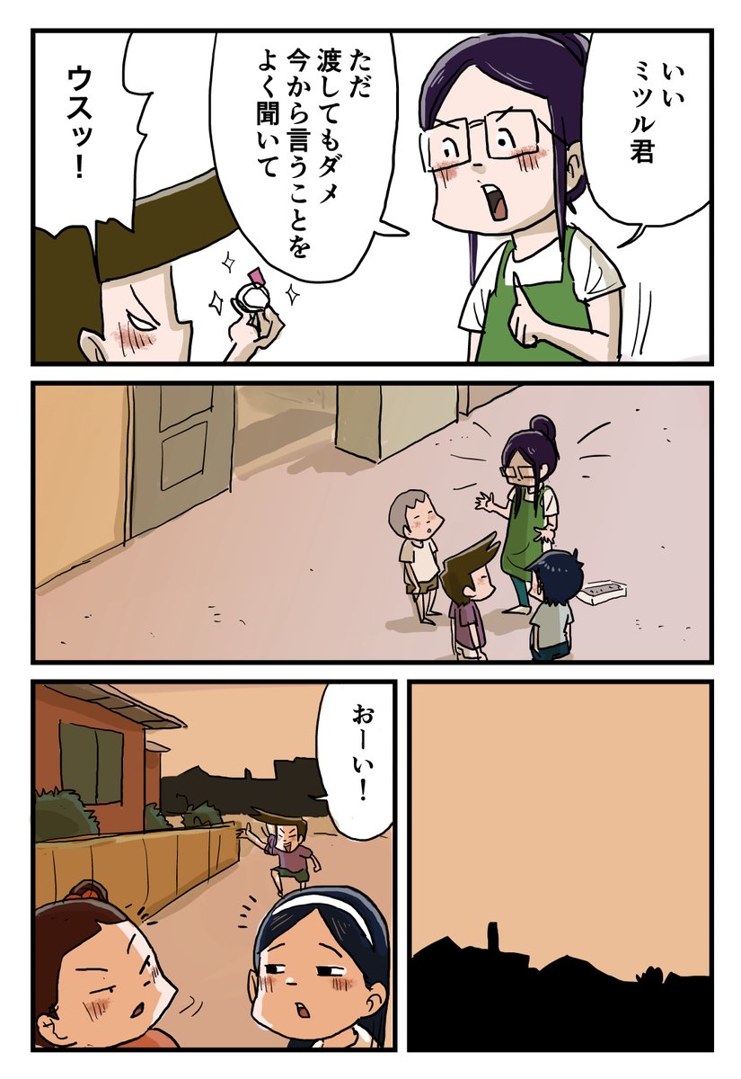 7/8 https://t.co/OnuSttqEsA