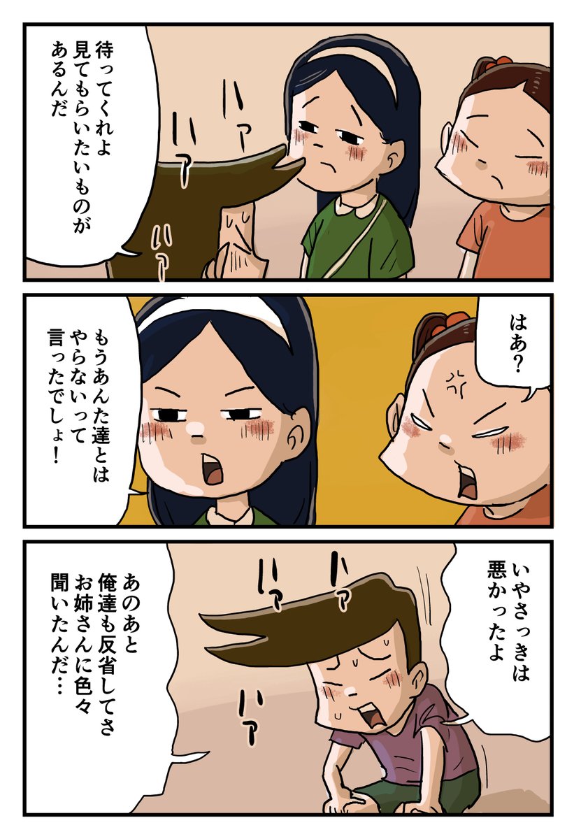 7/8 https://t.co/OnuSttqEsA