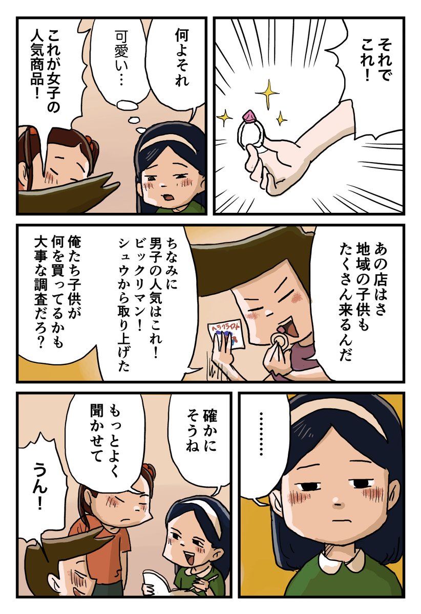 7/8 https://t.co/OnuSttqEsA