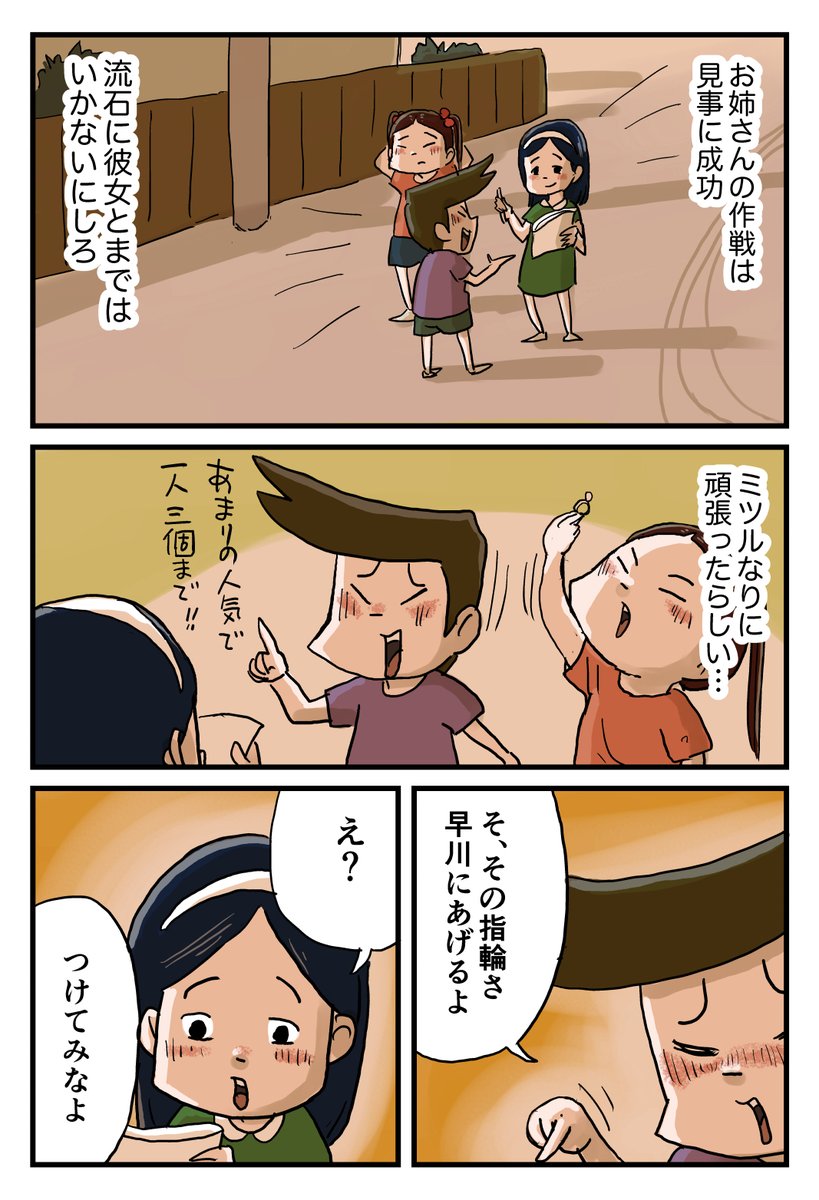 7/8 https://t.co/OnuSttqEsA