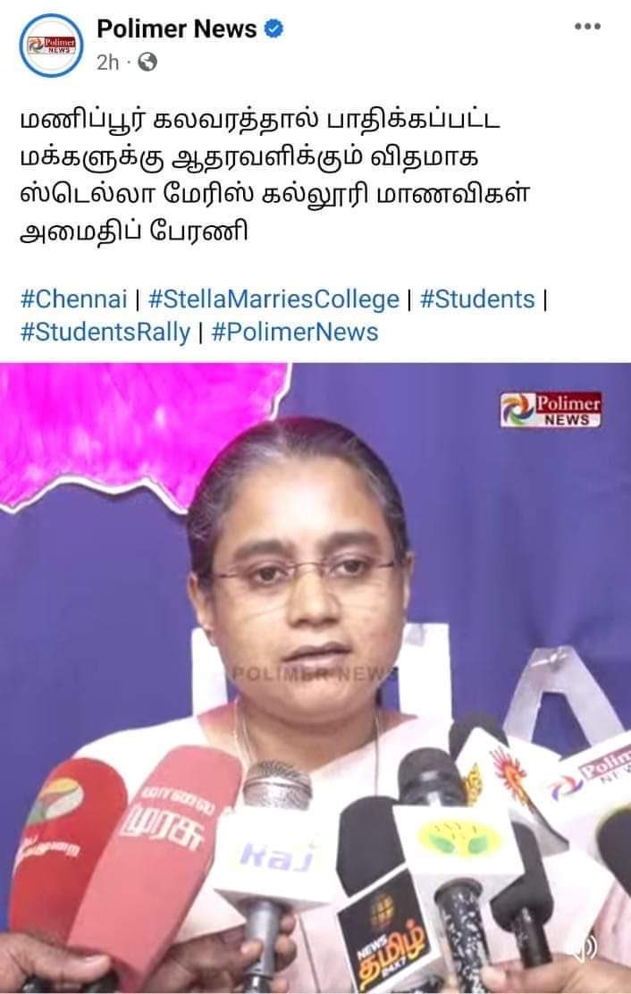தோடா….!!

சொந்த மாநிலத்தில் கள்ளச்சாராயத்தால் 28 பேர் இறந்த மாபாதகத்திற்கு மெழுகுவர்த்தி ஏந்த, எந்த  கும்பலும் புறப்படல!

ஆனா மணிப்பூர்ல நடக்கும்  கலவரத்திற்கான காரணம் உலகறியும். அதற்கு இங்கே பொங்குறாங்களாம்!

என்னதான் இருந்தாலும் அவங்க, அவங்க வேலையை சிறப்பா செய்றாங்க! 🤦‍♀️🤦‍♀️