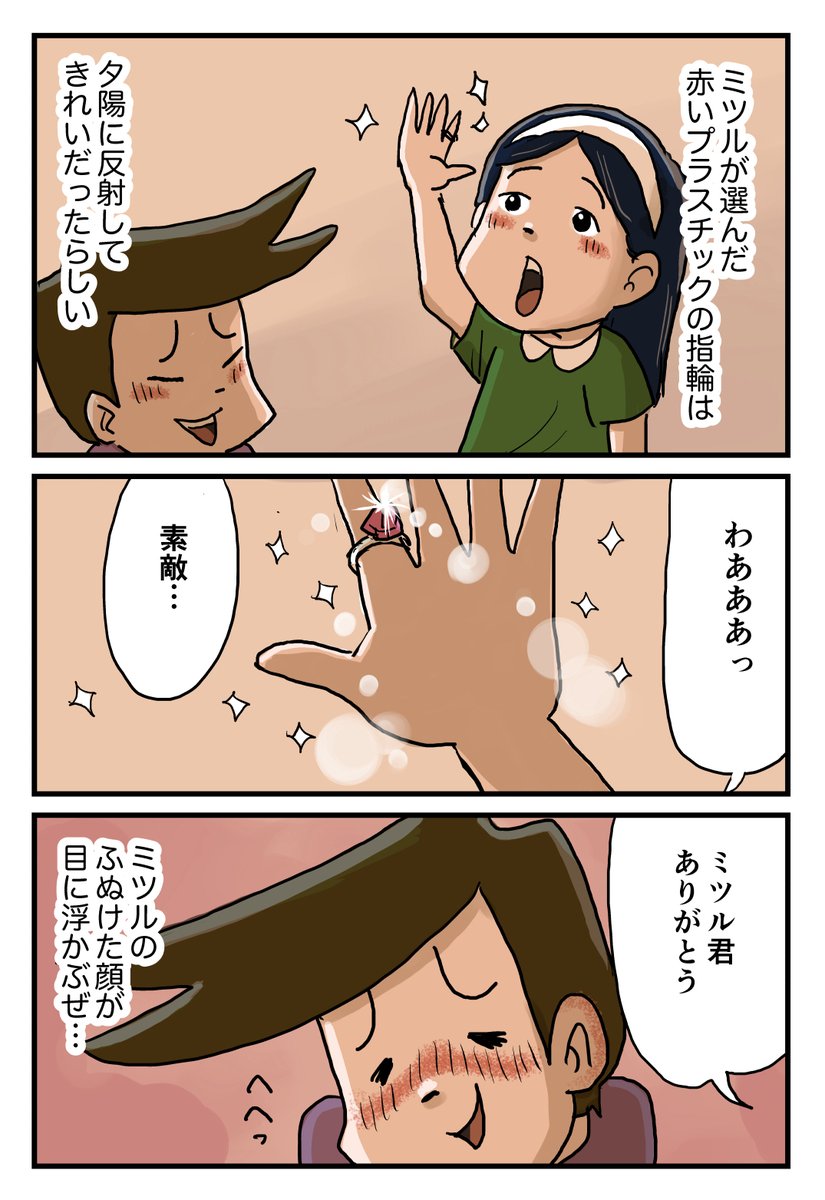 8/8 https://t.co/aJgTdjgnuZ