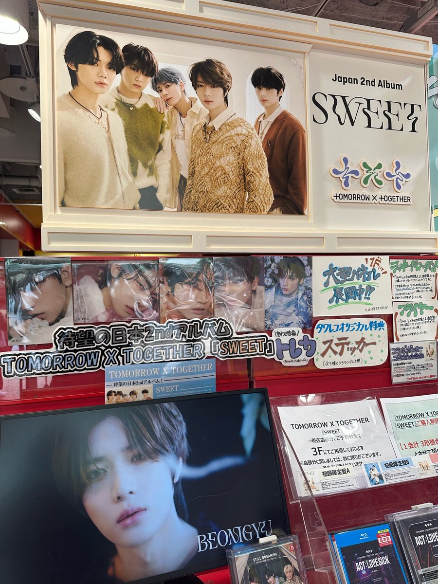 TOMORROW_X_TOGETHER】 ／ 『SWEET』本日発売日！ 3Fレジにて全タイプ