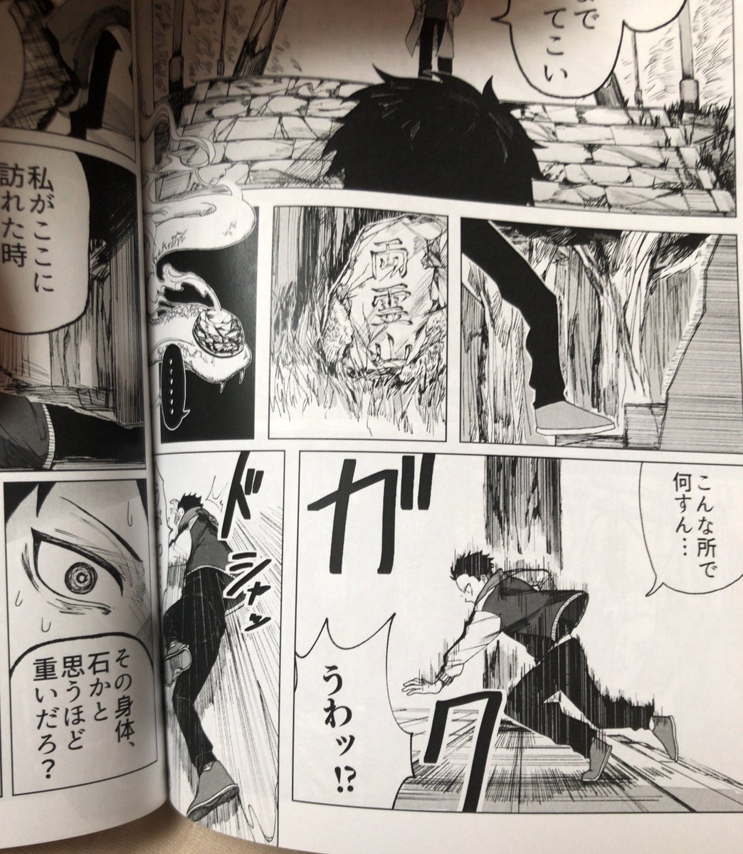 反省点は多いですが、すごくテンション上がりました 