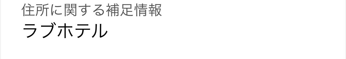 1151Xxx's tweet photo. 1時間半で６件🙌
順調‼︎大量案件４件続き😇
しかも朝からこれ😂
無事届けましたとさ😊
雨降るまで頑張りまーす！ https://t.co/aX1uSR8Gul