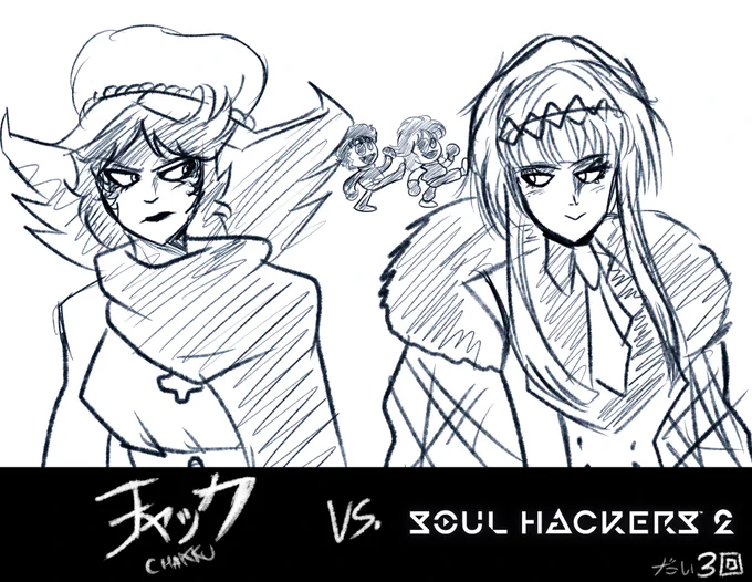En vivo jugando Soul Hackers 2 (pt. 3).
https://t.co/uWPCpQKYop 