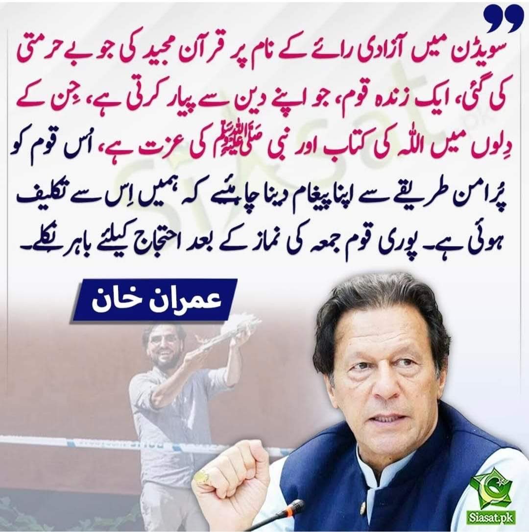 ShkhRasheed's tweet photo. https://t.co/3egPzpks9x