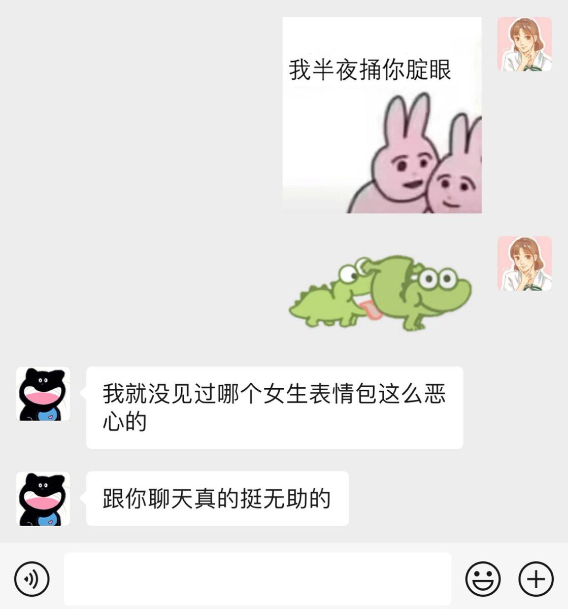 静香小姐 tweet media
