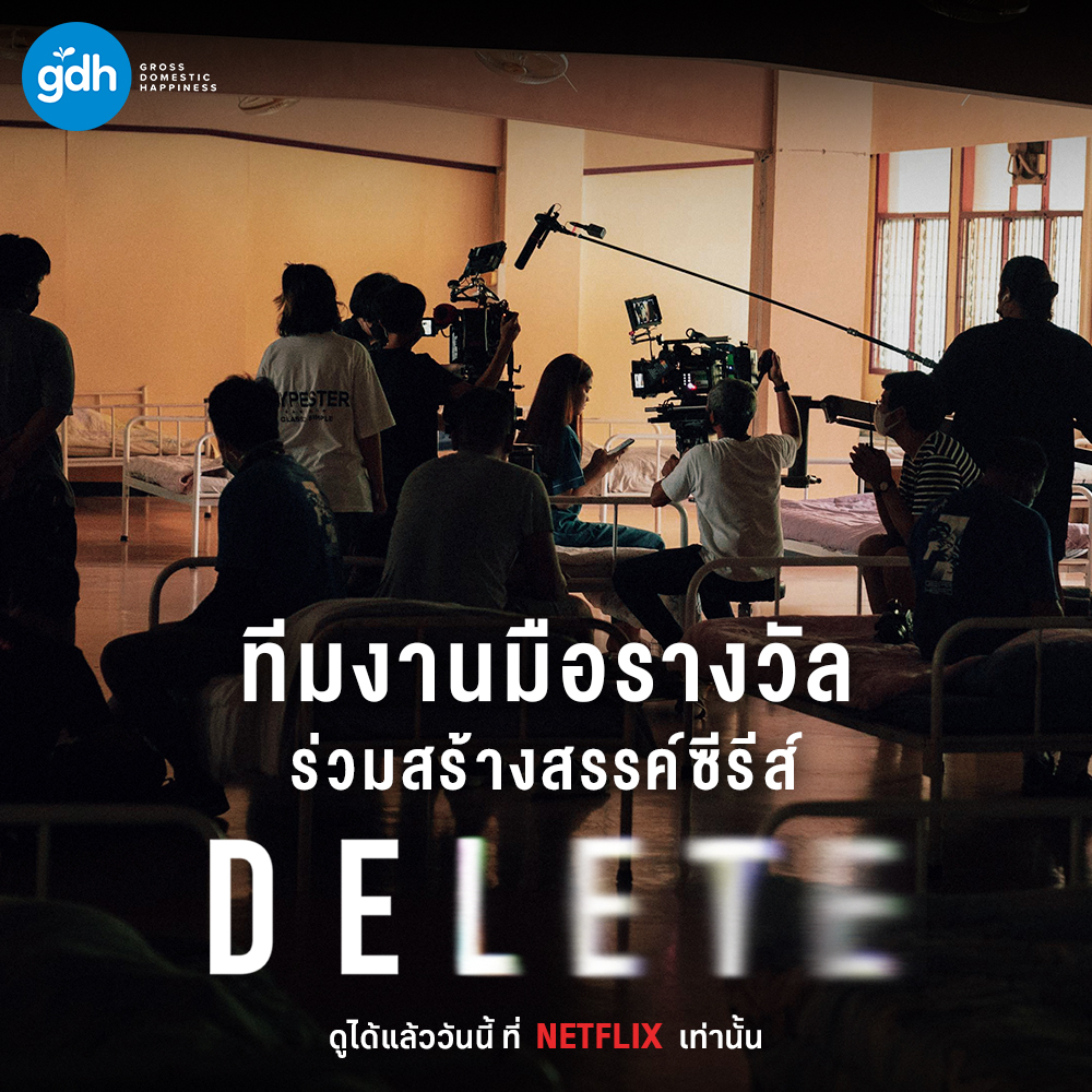 GDH tweet media