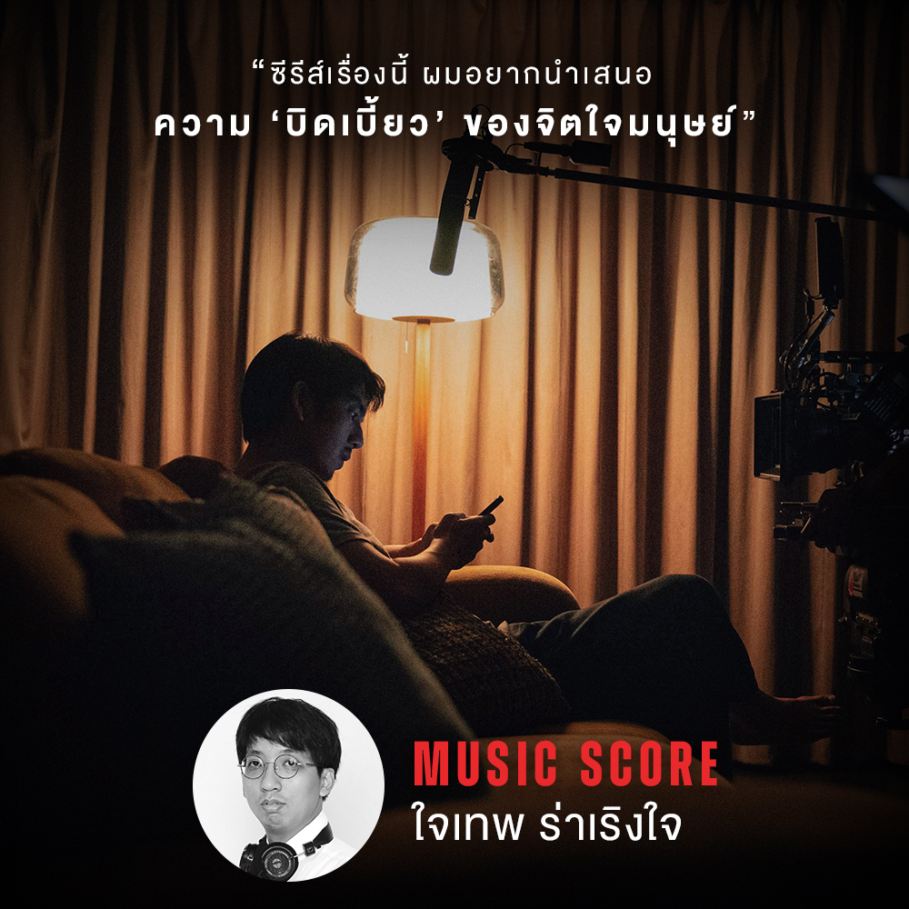 ‘DELETE’
ซีรีส์ที่รวมทีมงานมือรางวัล
ที่มีเป้าหมายเดียวกันคือการสร้างสรรค์คุณภาพ
ออกมาให้ดีที่สุด 

อ่านรายละเอียดเพิ่มเติมได้ที่
ได้ที่ bit.ly/3NWKxQA
ดู #DeleteTheSeries 8 ตอนรวดได้แล้วที่
#NetflixTH #GDH559