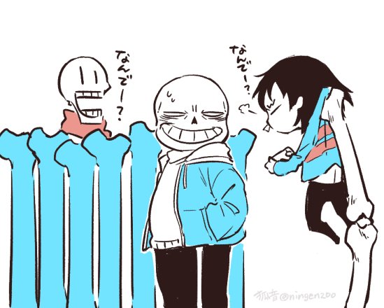 これはUNDERTALEのビキニ(アーマー)絵 