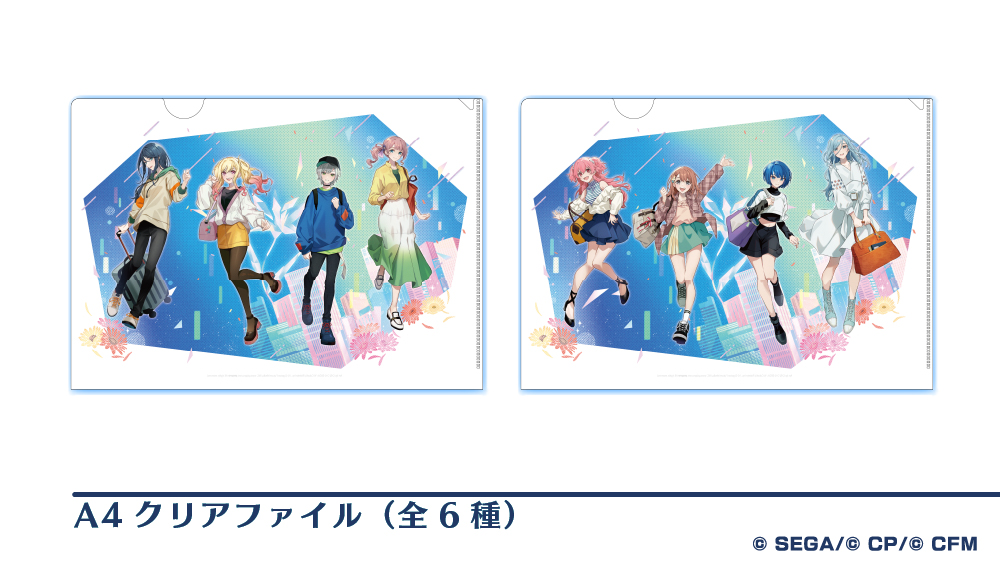 みんな集まれ!ピカまつり　クリアファイル　新品 プロセカ3rd感謝祭物販 グッズ紹介📣 A4クリアファイルには、表面に