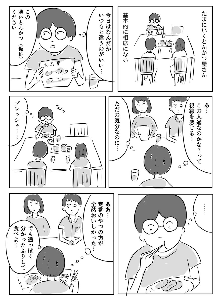 通っぽく… https://t.co/uaC057W22t