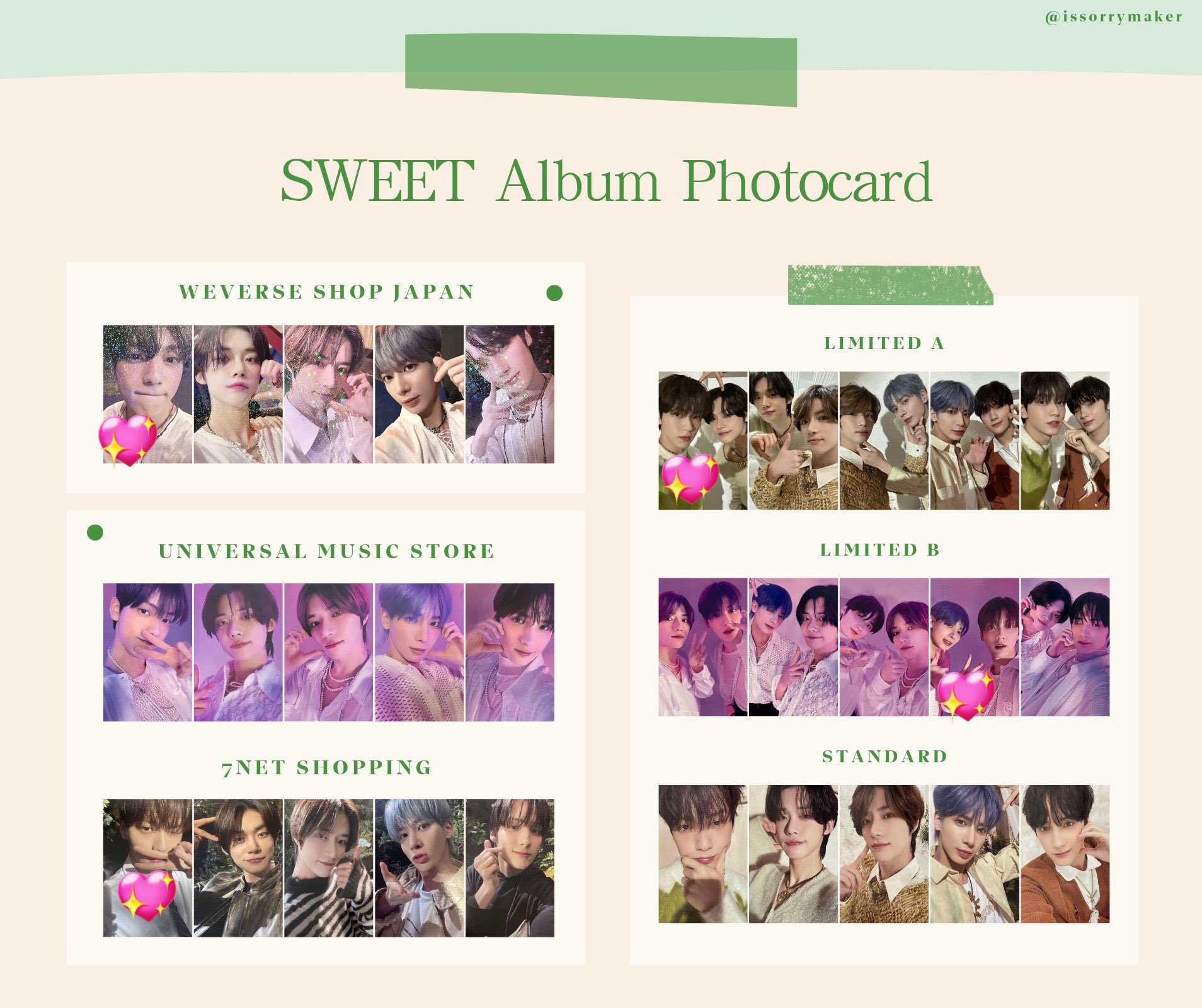 スビン TXT 京セラ 散らばる sweet weverse ラキドロ セット