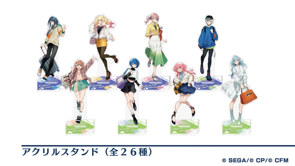 プロジェクトセカイ 6th Anniversary 感謝祭 on X: 