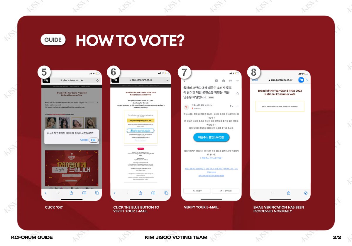 ForeverKimJisoo's tweet photo. Vote #JISOO for “Female Solo Singer of The Year” at the 2023 Brand of the Year Award. 🌹

Vote here : https://t.co/6Ufxsvi7Pk
 🔚 : July 16, 11:59PM KST 

HOW TO VOTE:👇🏻 

1) Use Korean VPN and go to https://t.co/6Ufxsvi7Pk
2) Enter your name (in hangul) and email.
3) Enter your info
4) Select #JISOO and click 'End of Voting'
5) OK
6) Click blue button
7) Verity your email
8) Done

블랙핑크 지수 #지수  #FLOWER #꽃 #ME #AllEyesOnMe @BLACKPINK