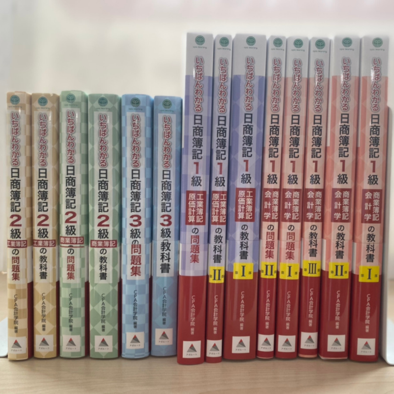 わずか10秒でもらえます。メールアドレス登録だけで、日商簿記1級2級3