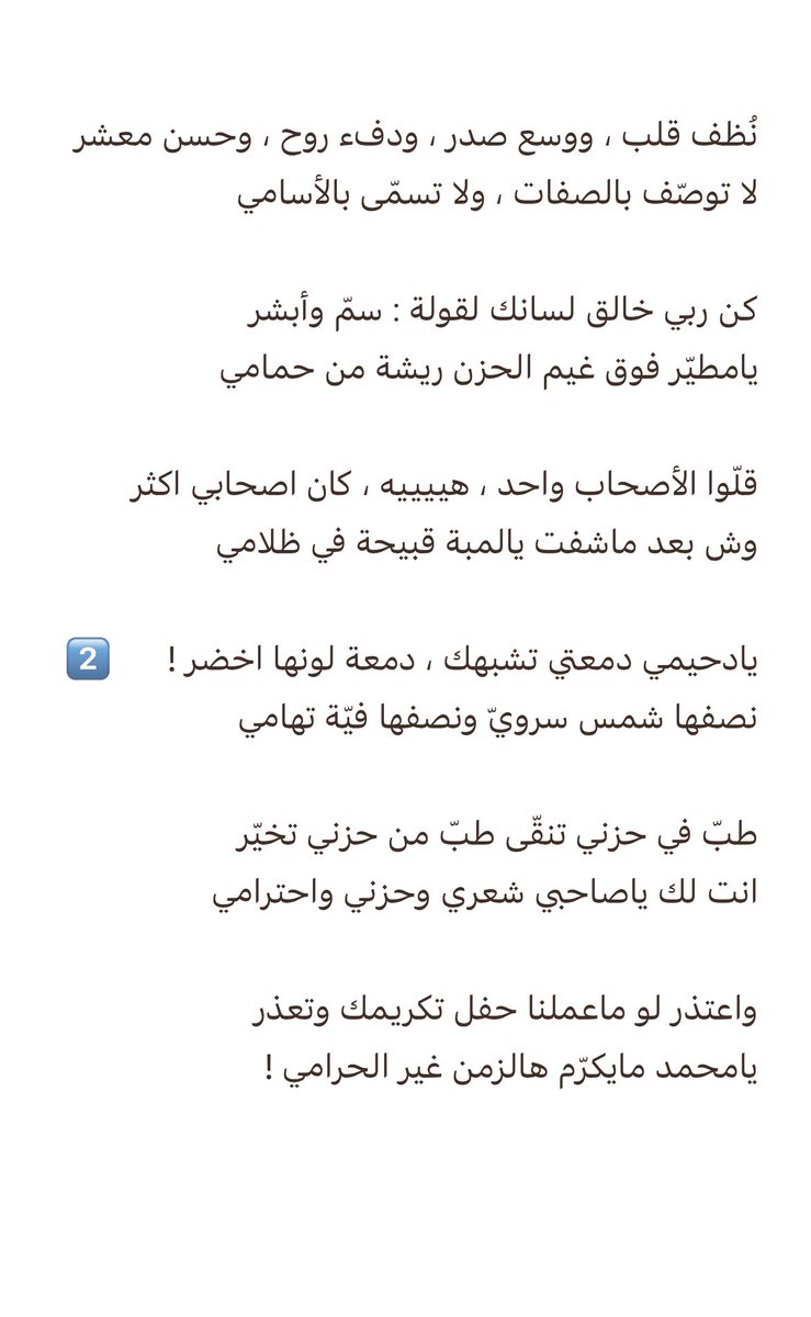 صلاة على غائب
_________
.
نص ل #عبدالمجيد_الزهراني 
.
إهداء 

الى روح الأخ والأب والصديق محمد الدحيمي