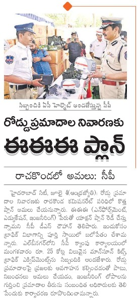 MalkajgiriCop's tweet photo. As part of #infrastructure development & welfare activity of traffic staff, a review meeting on #Traffic & #RoadSafety was convened by the #CP_RCK Sri. DS Chauhan IPS., with respective wing officers, purchased & distributed equipment to staff for strengthening infrastructure. https://t.co/fPSTwy1sd9