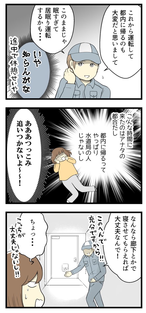 （2/5） https://t.co/BXndVS57ys