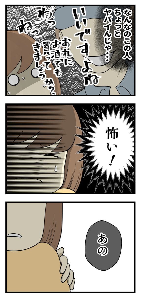 （2/5） https://t.co/BXndVS57ys