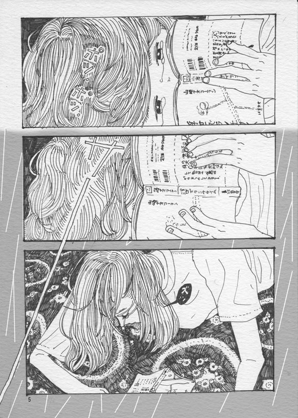 (2/2)おわり 