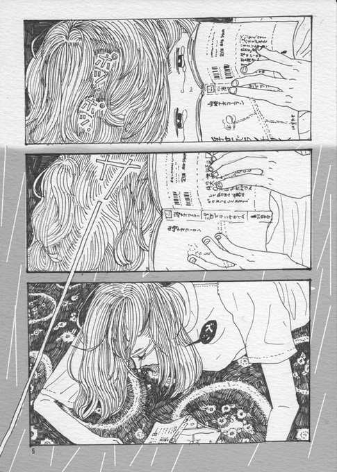 (2/2)おわり 
