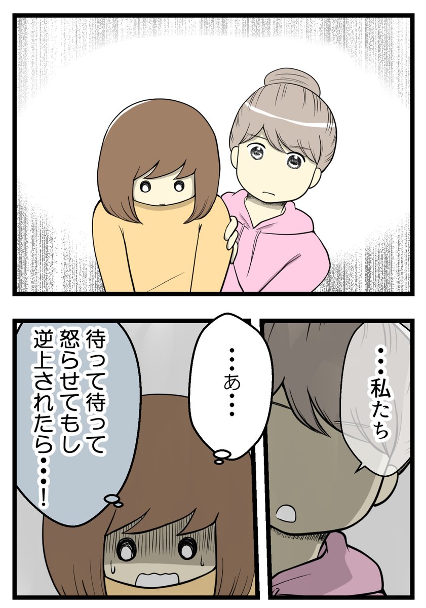 （3/5） https://t.co/jC4OUp0uhB