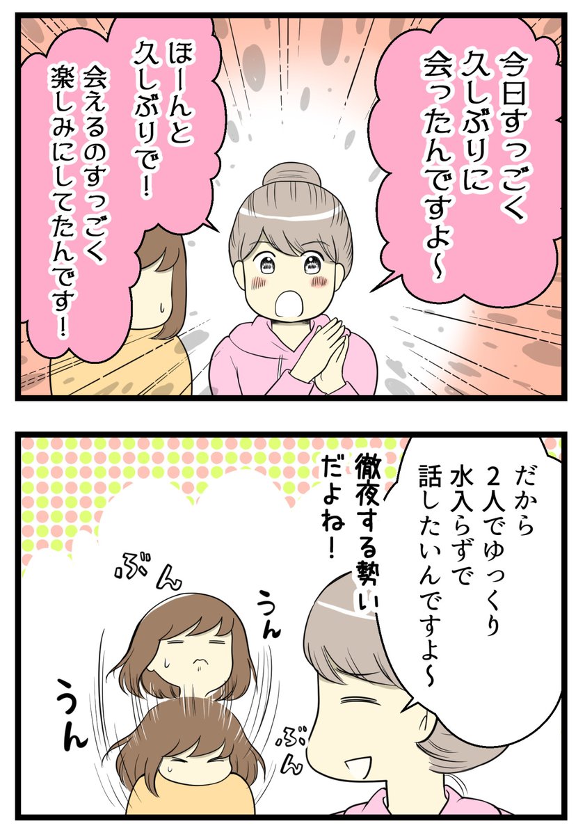 （3/5） https://t.co/jC4OUp0uhB