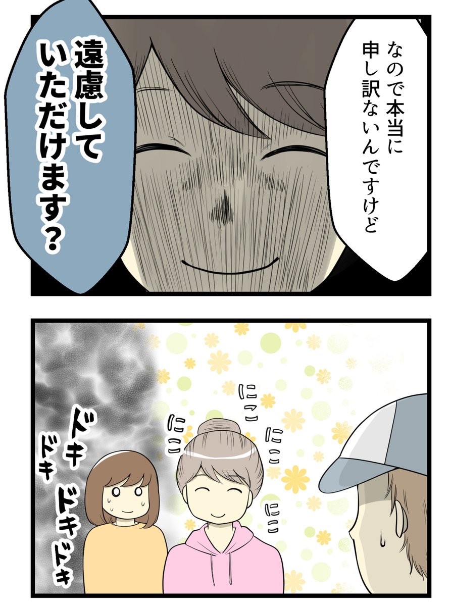 （4/5） https://t.co/dNoLIyxySM