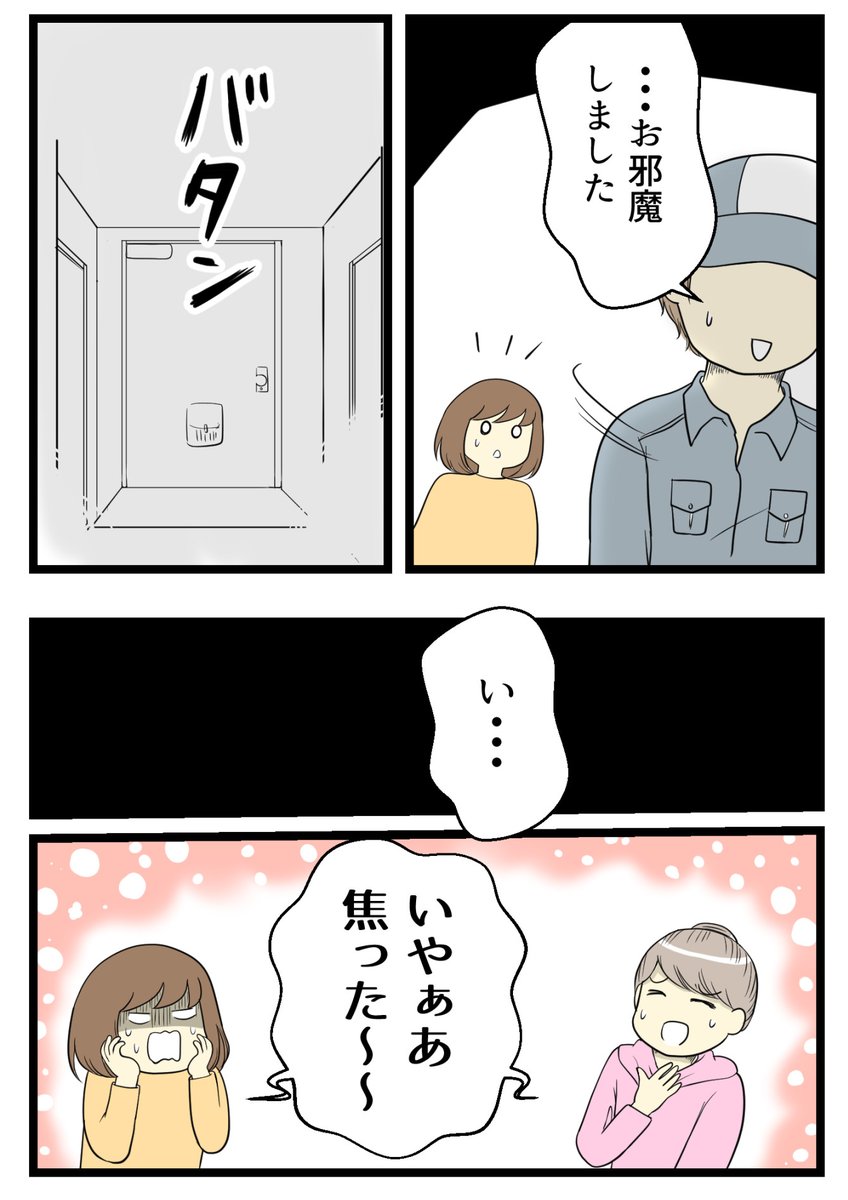 （4/5） https://t.co/dNoLIyxySM