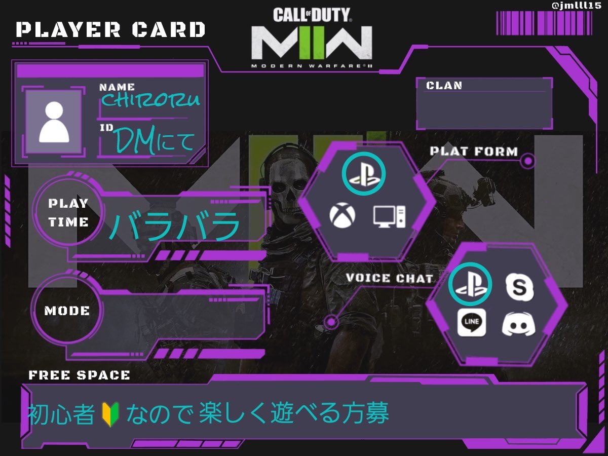 ch1ropoponpon_8's tweet image. MW2のフレ欲しい✨
#codmw2フレ募集
#codps4
#MW2マルチ
#エンジョイ20⬆の方
ガチ、葬式❌
主初心者🔰なのでゆる〜く楽しみたいです😊🙏