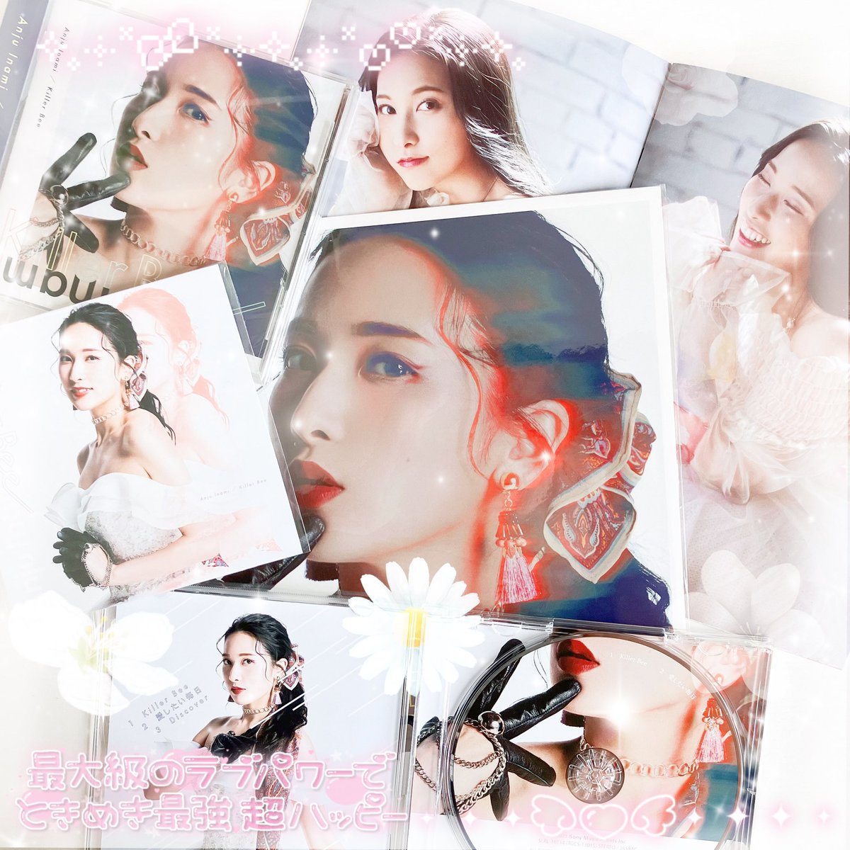 inamifalulu's tweet photo. 海外に届けました！！！💐

 #KillerBee
 #伊波杏樹 
#inamianju https://t.co/FRtEFY9l70